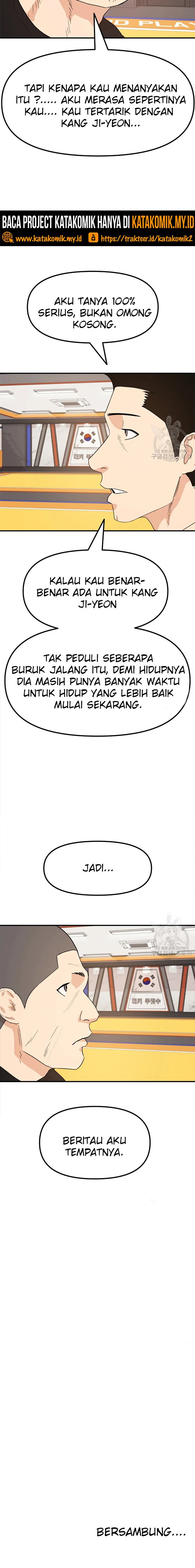 Read Guard Pass ID Manga Online