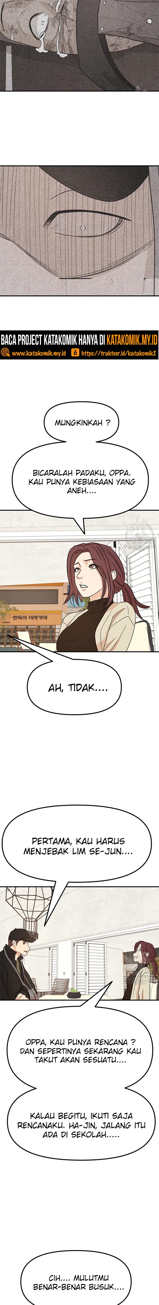 Read Guard Pass ID Manga Online