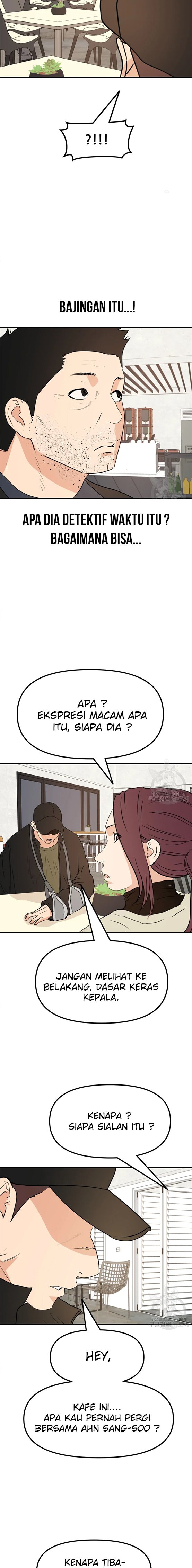 Read Guard Pass ID Manga Online