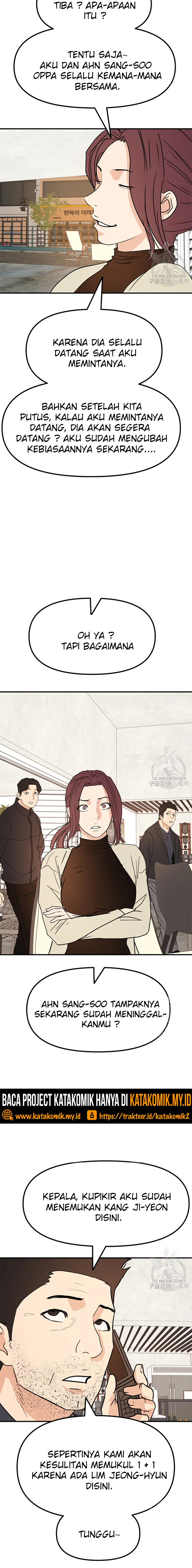 Read Guard Pass ID Manga Online