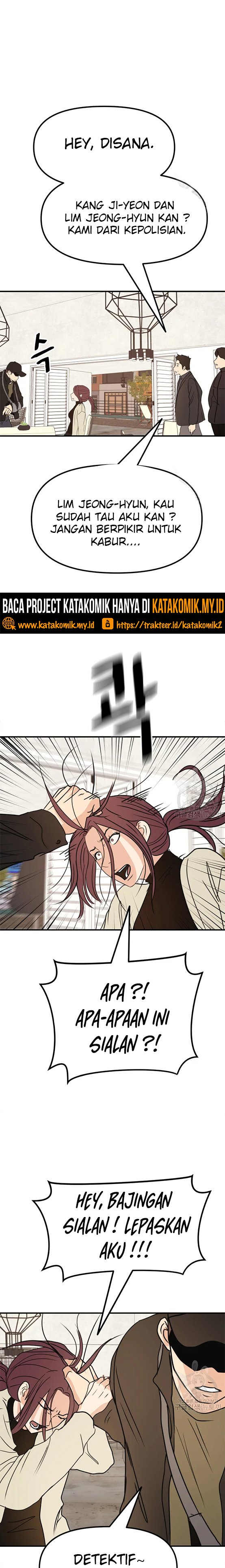Read Guard Pass ID Manga Online