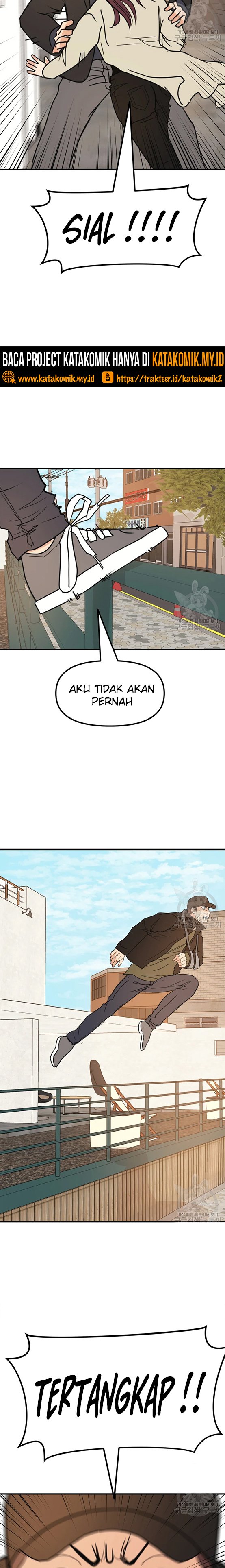 Read Guard Pass ID Manga Online