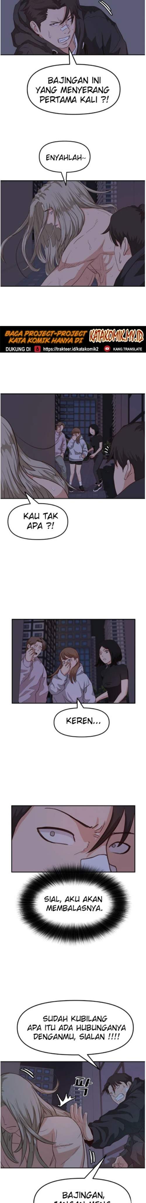 Read Guard Pass ID Manga Online