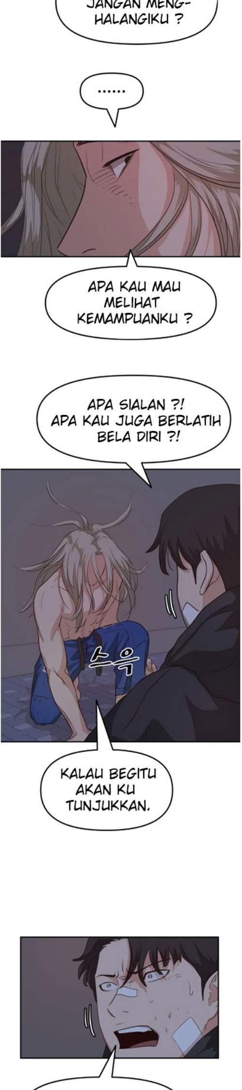 Read Guard Pass ID Manga Online