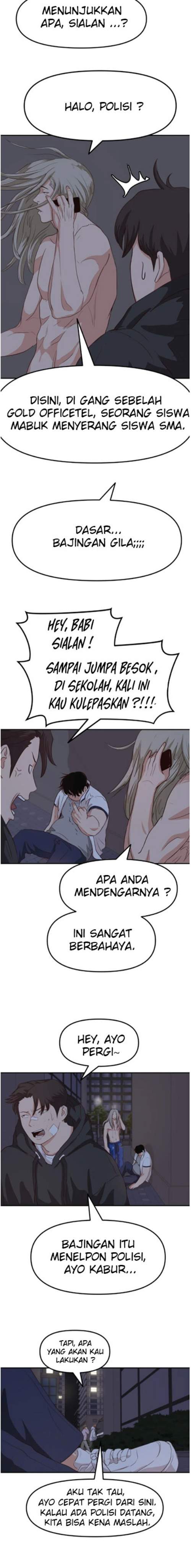 Read Guard Pass ID Manga Online