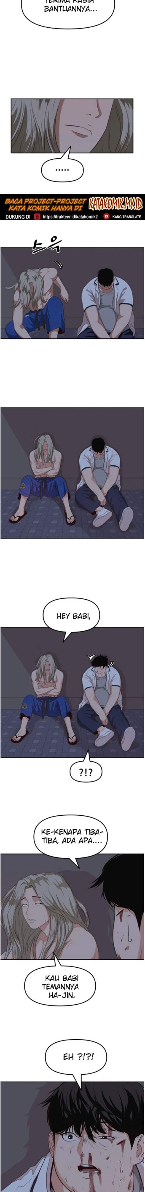Read Guard Pass ID Manga Online