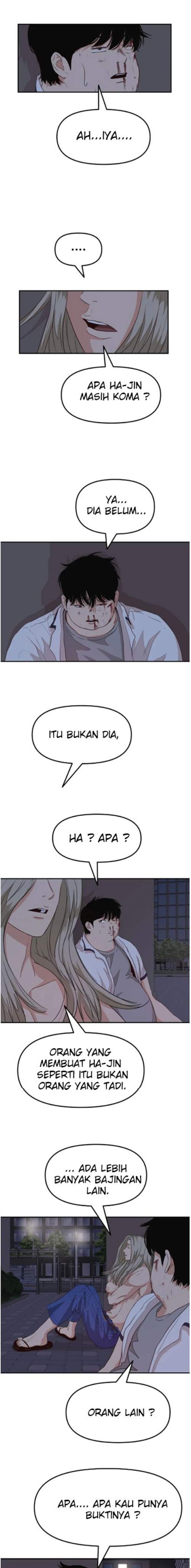 Read Guard Pass ID Manga Online