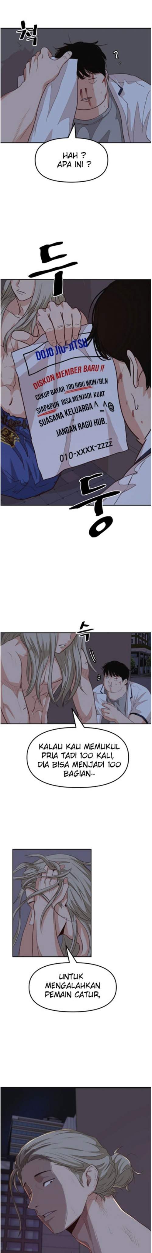 Read Guard Pass ID Manga Online