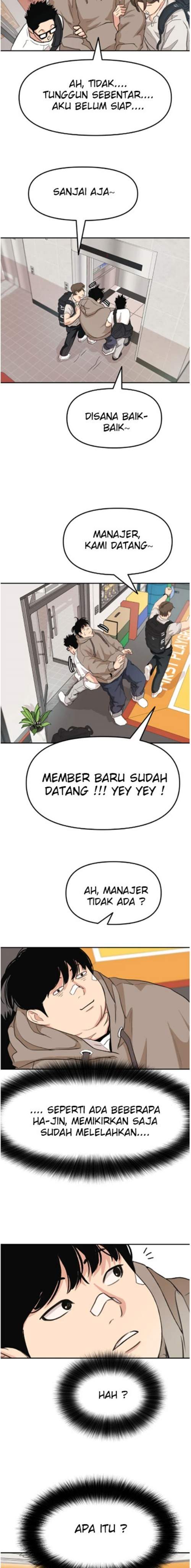 Read Guard Pass ID Manga Online