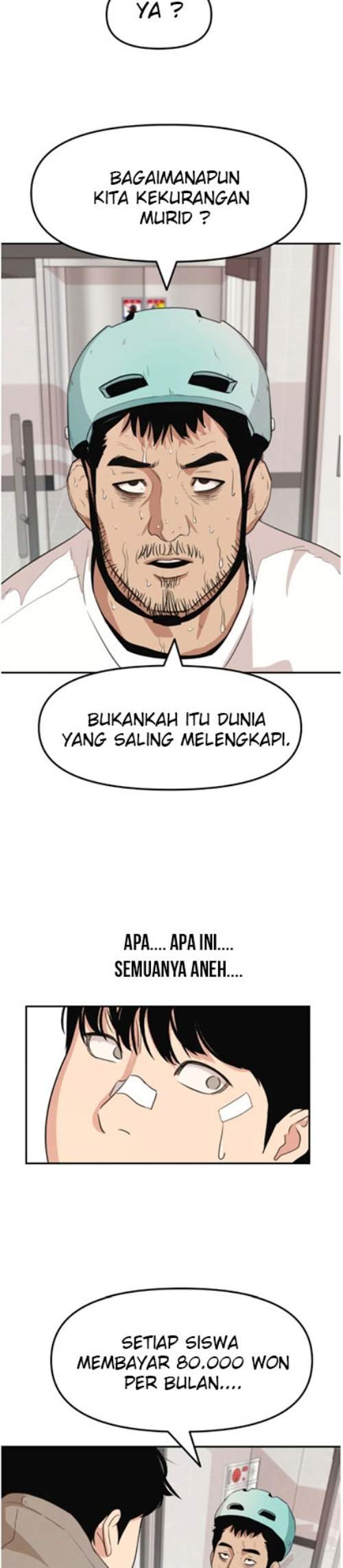 Read Guard Pass ID Manga Online