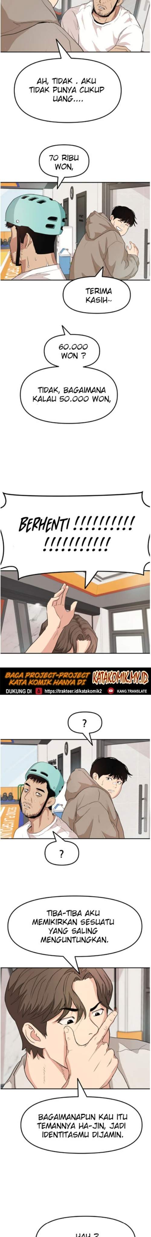 Read Guard Pass ID Manga Online