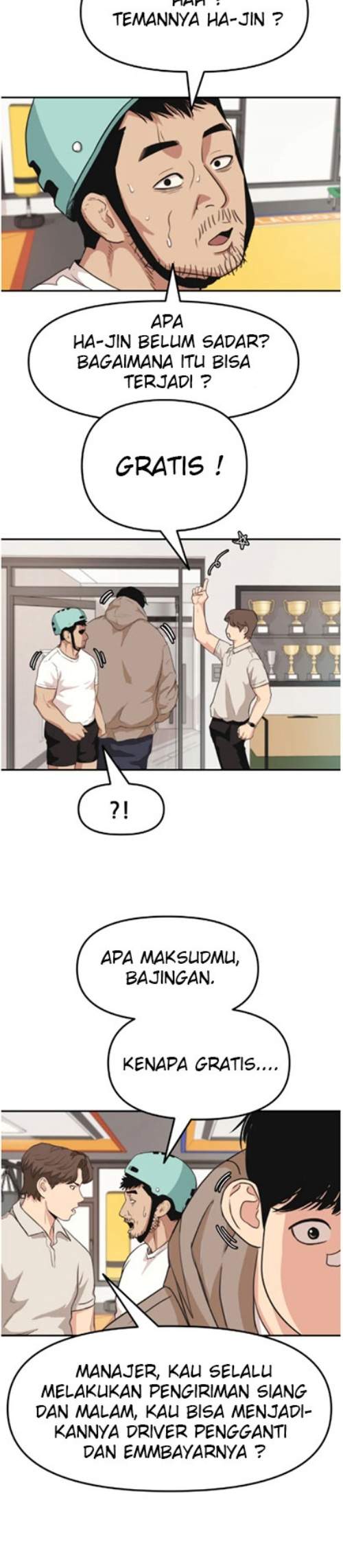 Read Guard Pass ID Manga Online