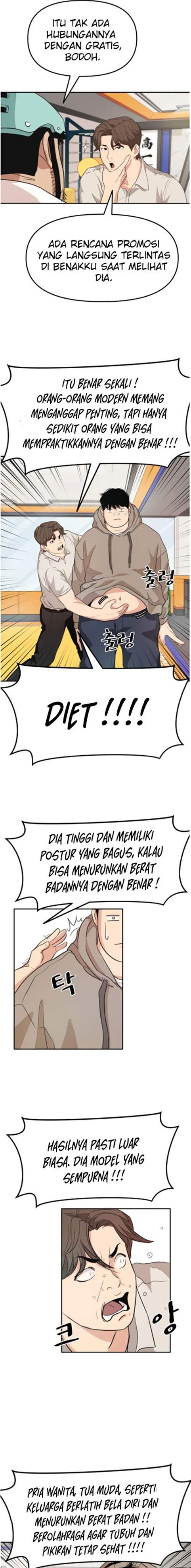 Read Guard Pass ID Manga Online