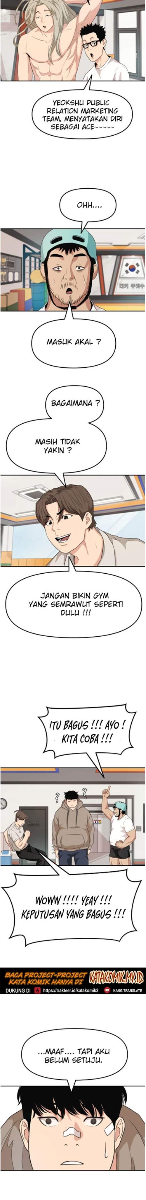 Read Guard Pass ID Manga Online