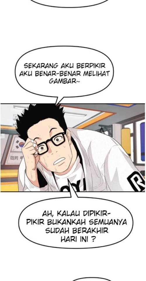 Read Guard Pass ID Manga Online