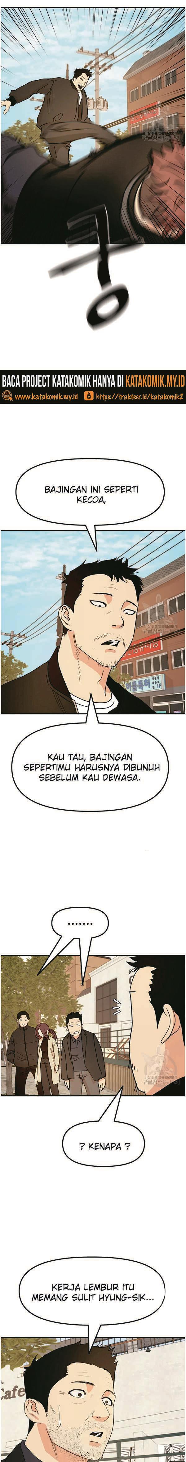 Read Guard Pass ID Manga Online