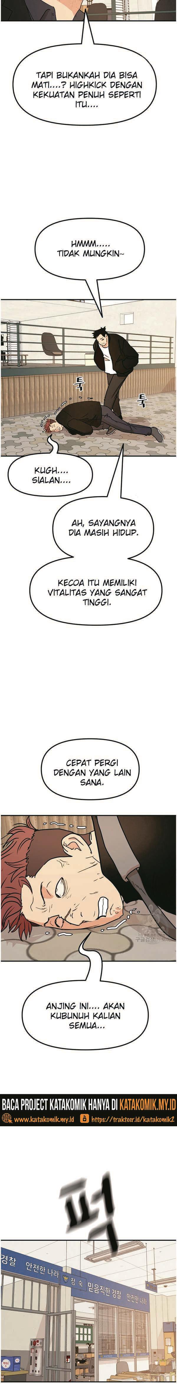 Read Guard Pass ID Manga Online