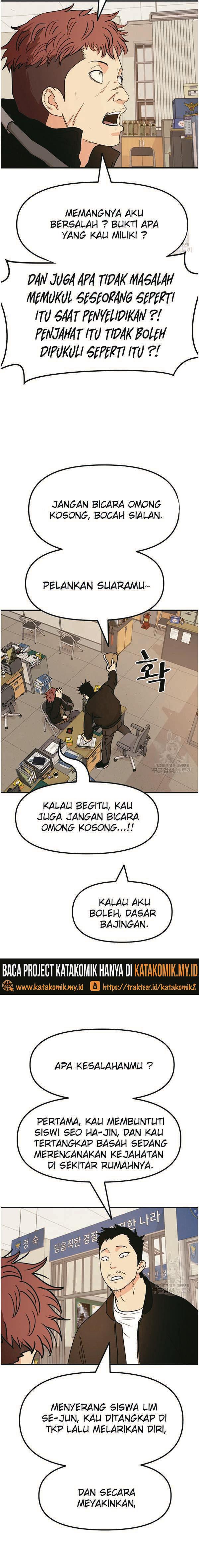 Read Guard Pass ID Manga Online