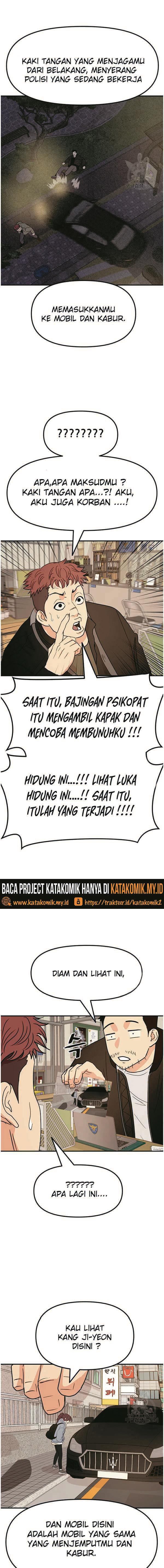 Read Guard Pass ID Manga Online