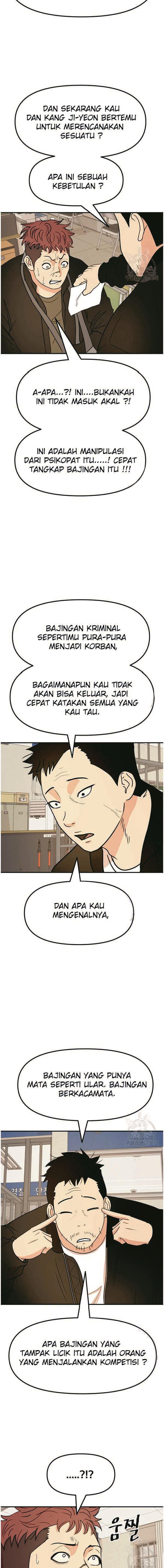 Read Guard Pass ID Manga Online