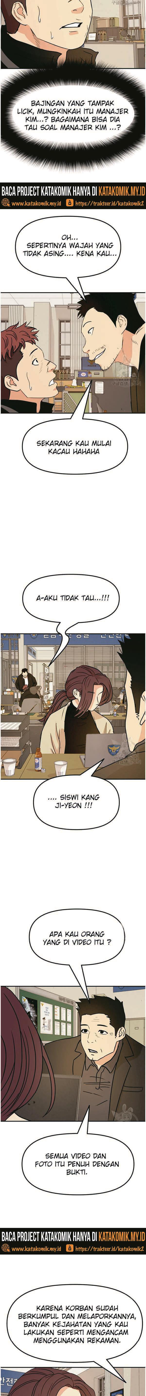 Read Guard Pass ID Manga Online
