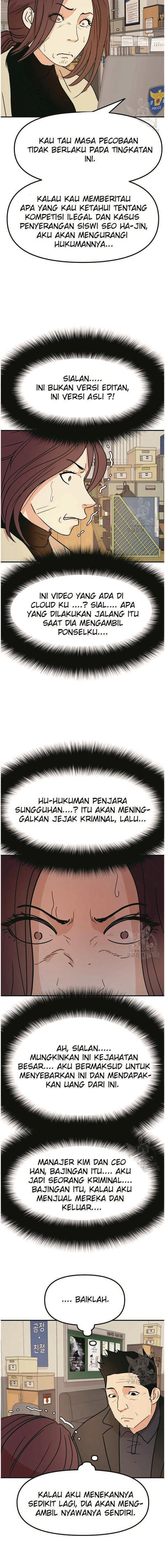 Read Guard Pass ID Manga Online