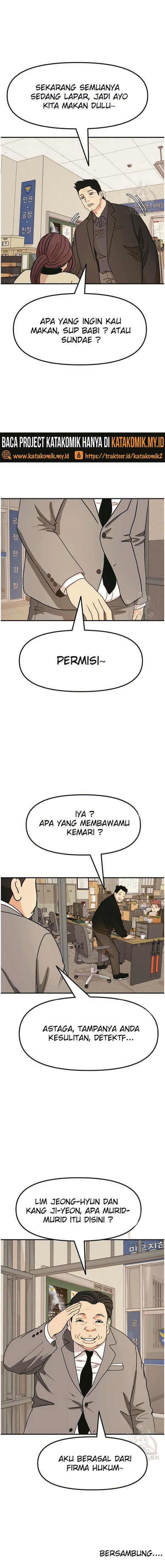 Read Guard Pass ID Manga Online