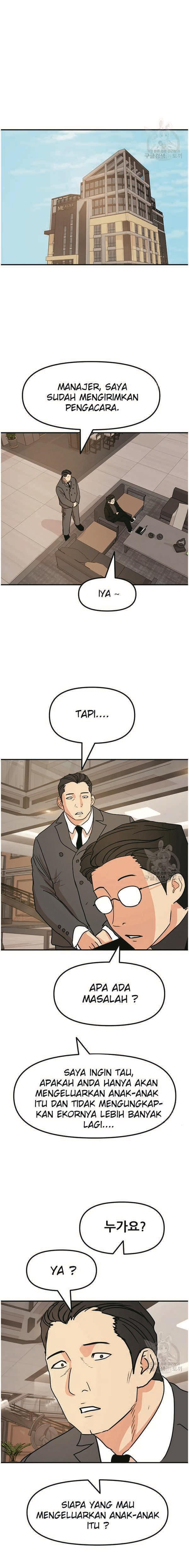 Read Guard Pass ID Manga Online
