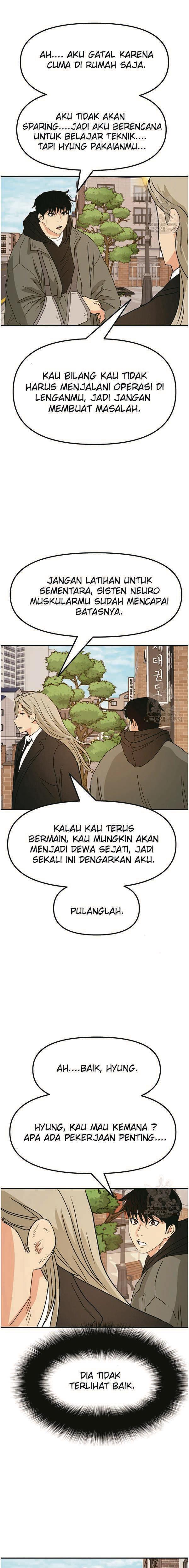Read Guard Pass ID Manga Online