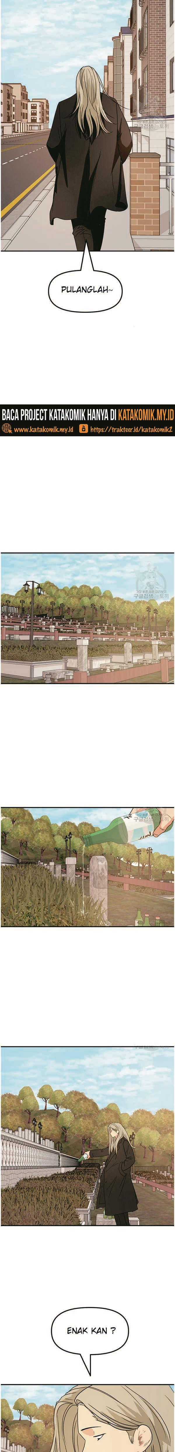 Read Guard Pass ID Manga Online