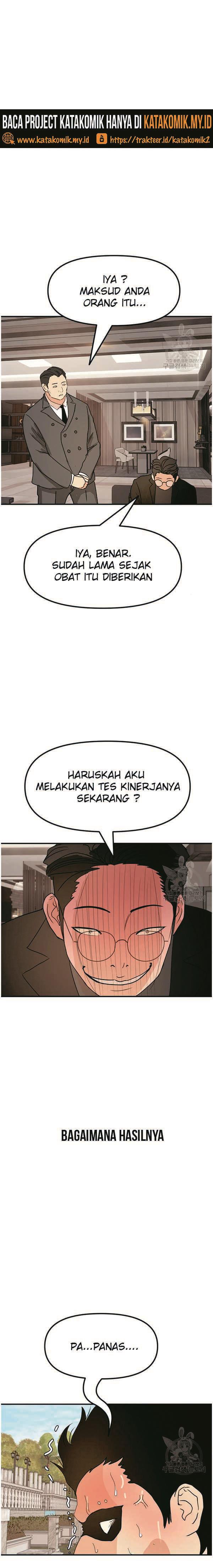 Read Guard Pass ID Manga Online