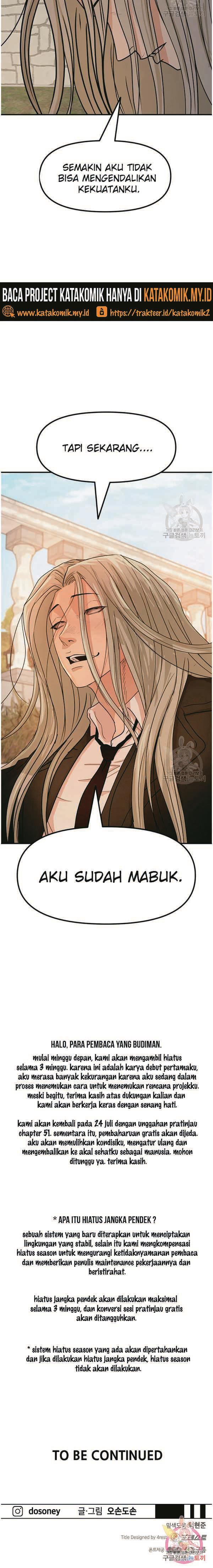 Read Guard Pass ID Manga Online