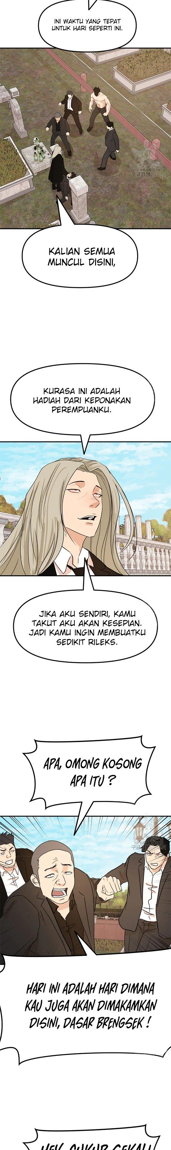 Read Guard Pass ID Manga Online