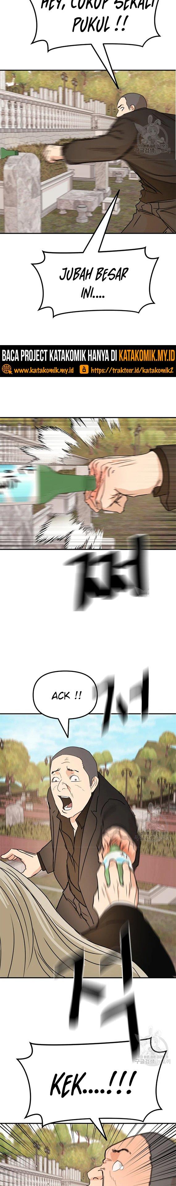 Read Guard Pass ID Manga Online