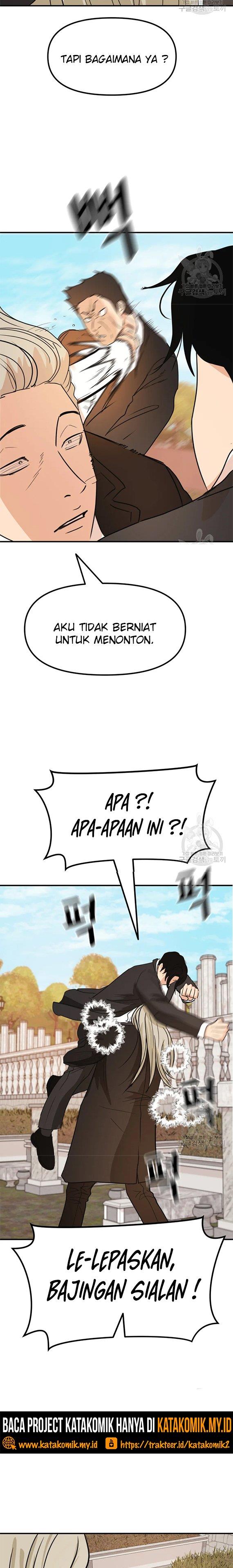 Read Guard Pass ID Manga Online
