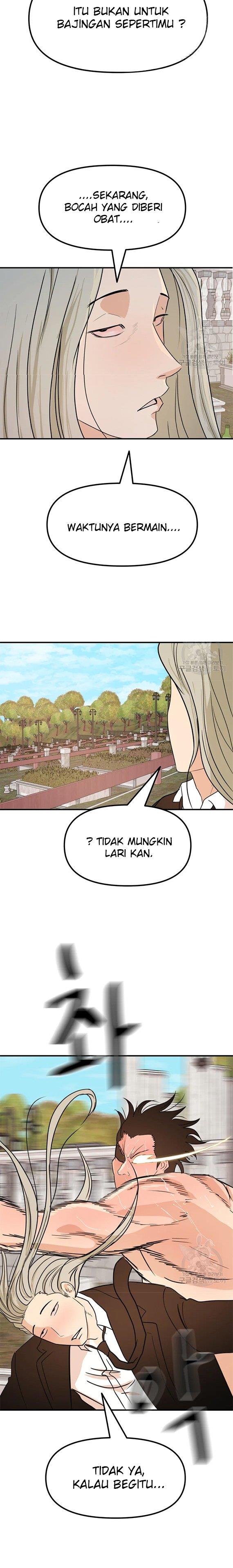 Read Guard Pass ID Manga Online