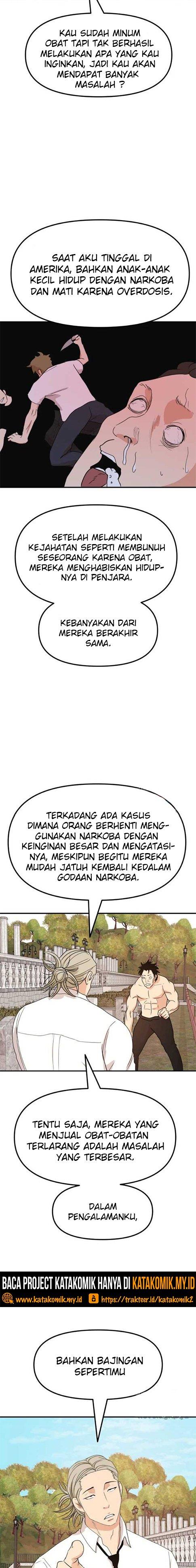 Read Guard Pass ID Manga Online