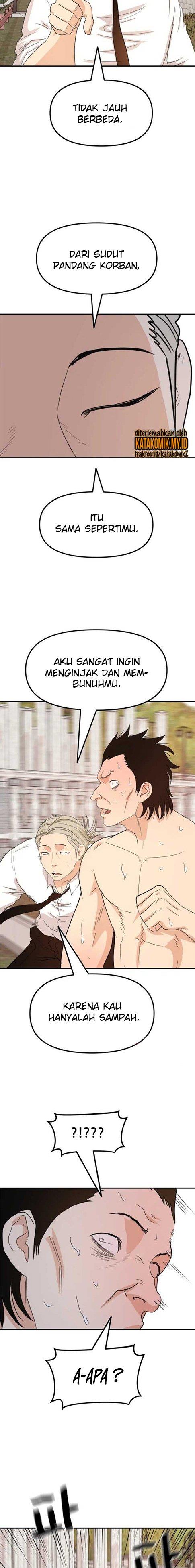 Read Guard Pass ID Manga Online
