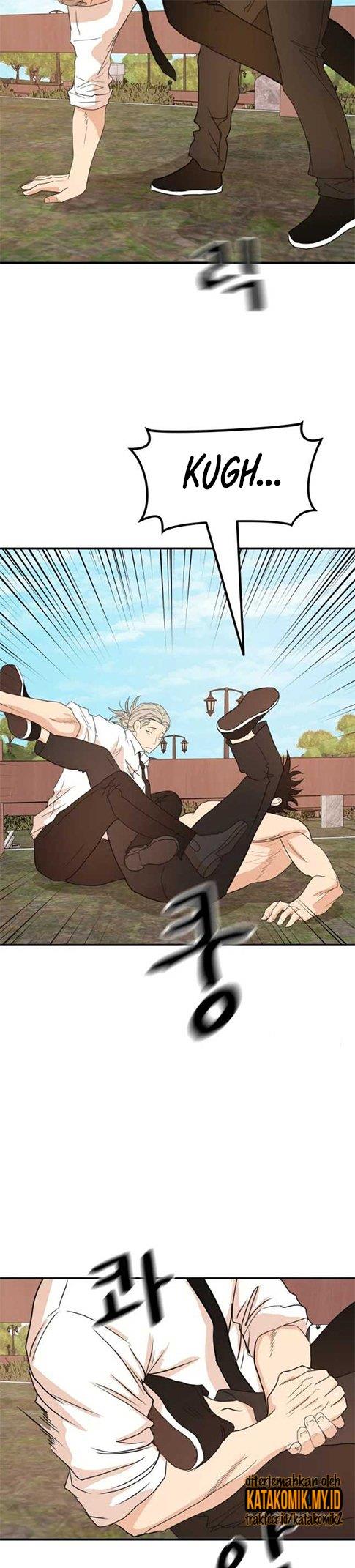 Read Guard Pass ID Manga Online