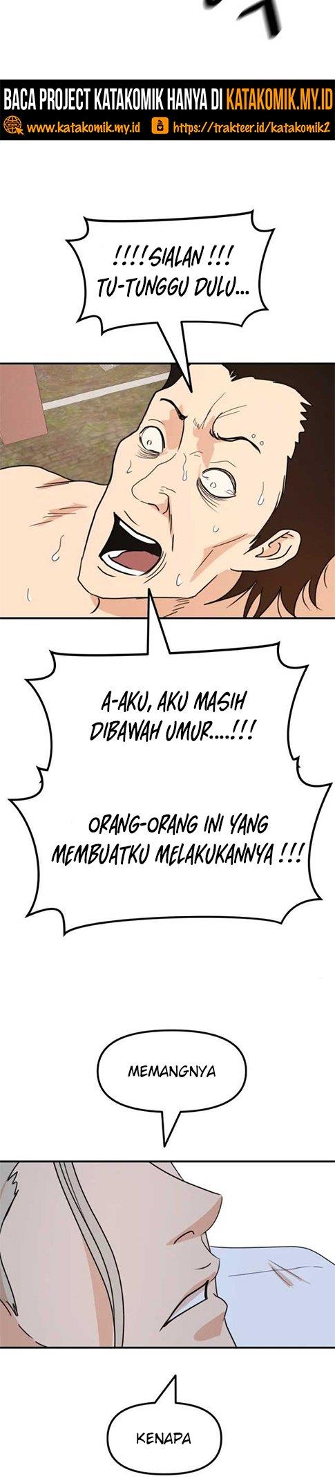 Read Guard Pass ID Manga Online