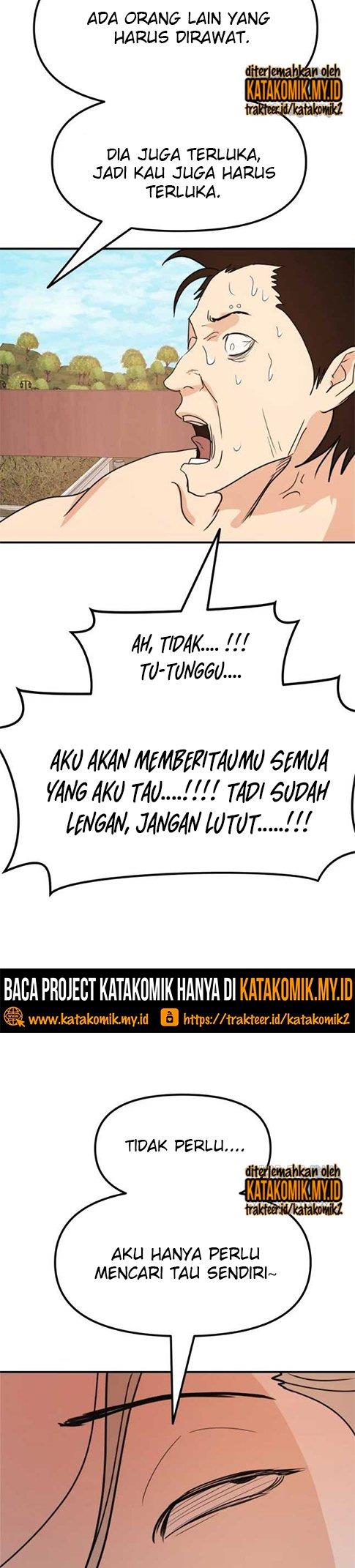 Read Guard Pass ID Manga Online