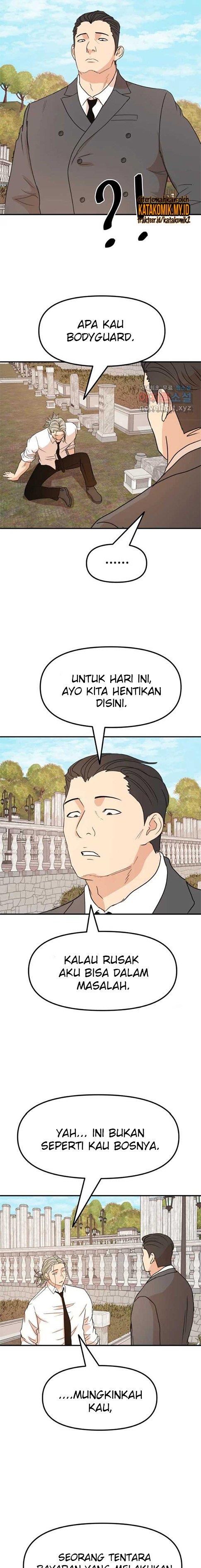 Read Guard Pass ID Manga Online
