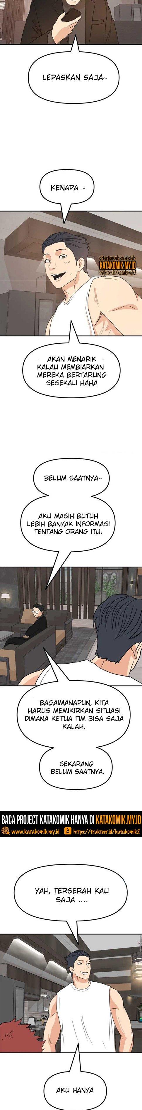 Read Guard Pass ID Manga Online