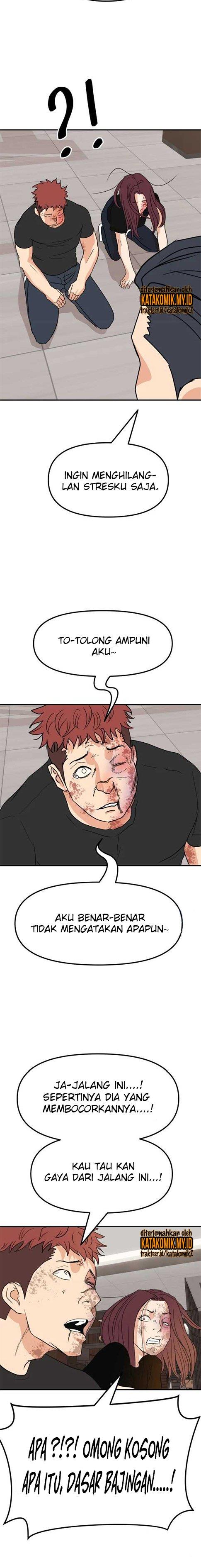 Read Guard Pass ID Manga Online