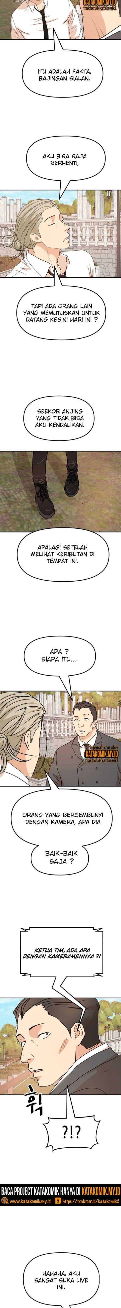 Read Guard Pass ID Manga Online