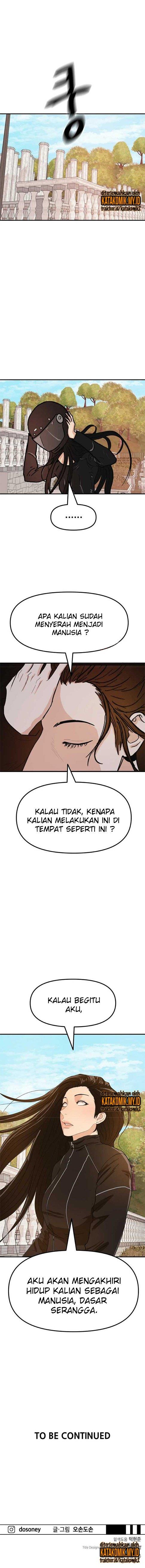 Read Guard Pass ID Manga Online