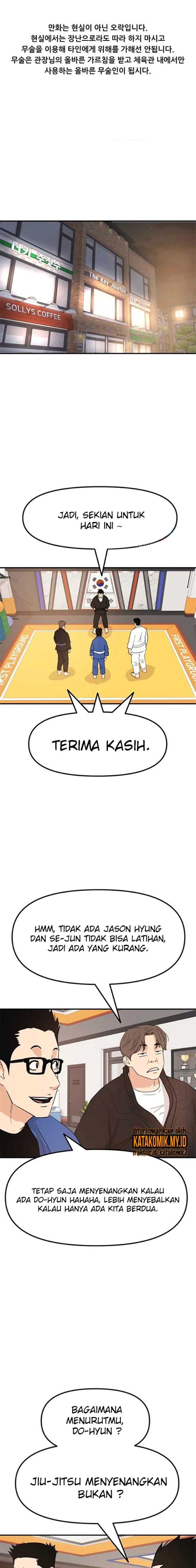 Read Guard Pass ID Manga Online