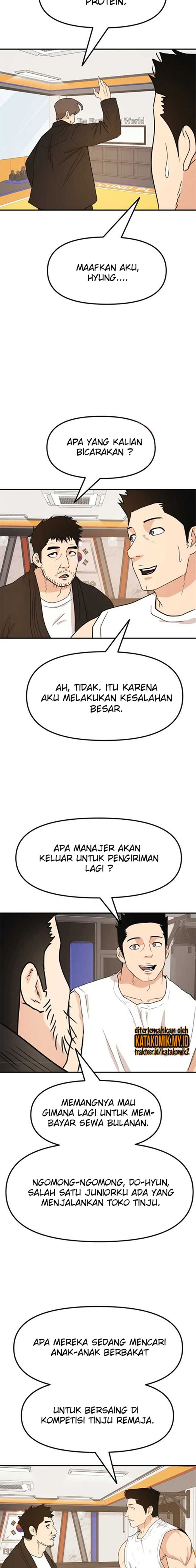 Read Guard Pass ID Manga Online