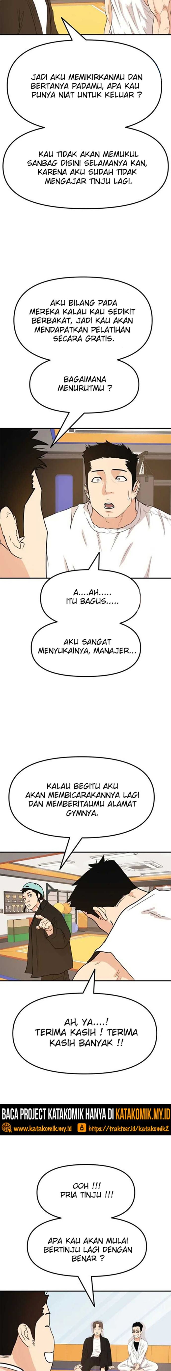 Read Guard Pass ID Manga Online