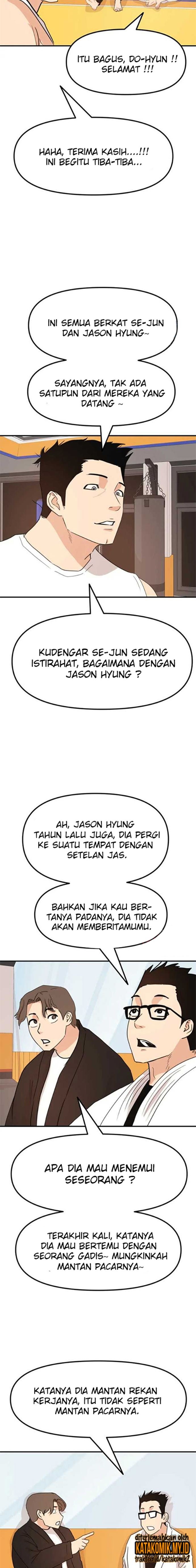 Read Guard Pass ID Manga Online